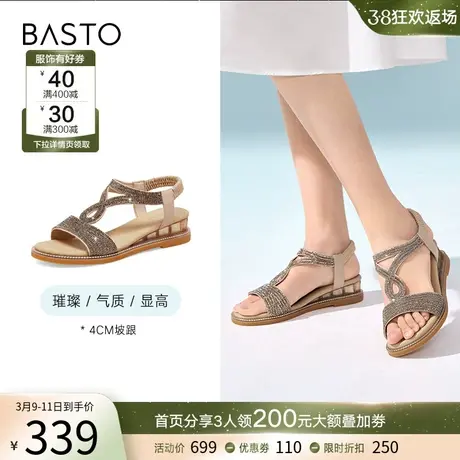 百思图夏季商场同款时尚复古钻带坡跟女罗马凉鞋A3139BL3图片