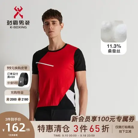 【桑蚕丝】劲霸男士夏季柔滑透气圆领短袖T恤男半袖体恤|FTTD2581商品大图