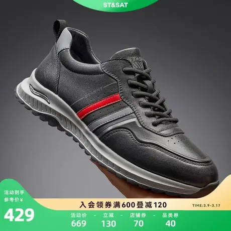 星期六男鞋秋季新款时尚百搭休闲运动鞋男皮鞋SS32122593商品大图