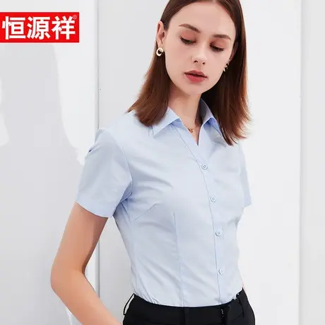 恒源祥女士短袖衬衫夏季新款丝光棉v领半袖休闲商务衬衣工作正装图片