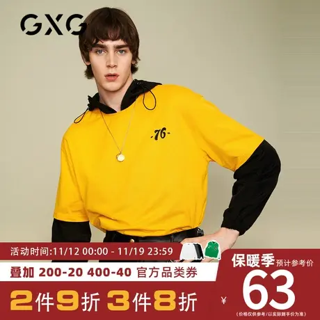 【新款】GXG男装 2023夏季短袖T恤黄色印花潮流打底衫GB144860C商品大图