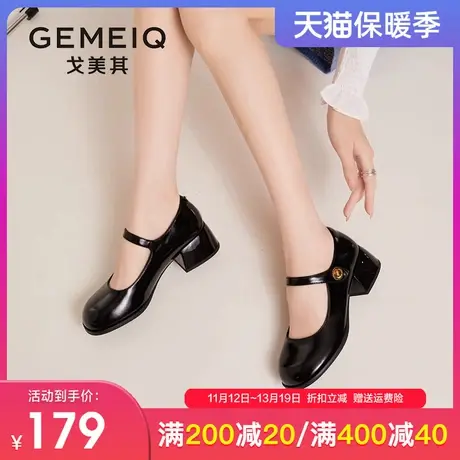 戈美其2023秋季新款女士小皮鞋复古粗跟玛丽珍单鞋精致百搭JK女鞋图片
