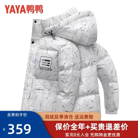 鸭鸭羽绒服男冬季短款2022年新款时尚印花高级感休闲保暖外套潮Y图片