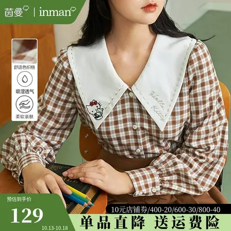 茵曼娃娃领格纹长袖衬衫2023秋装新款大尖领刺绣格子上衣别致衬衣商品大图