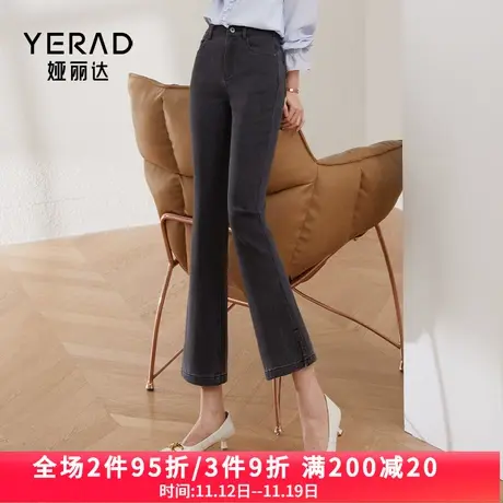 娅丽达抑菌微喇牛仔裤女宽松显瘦大码女裤2023秋季新款九分喇叭裤图片
