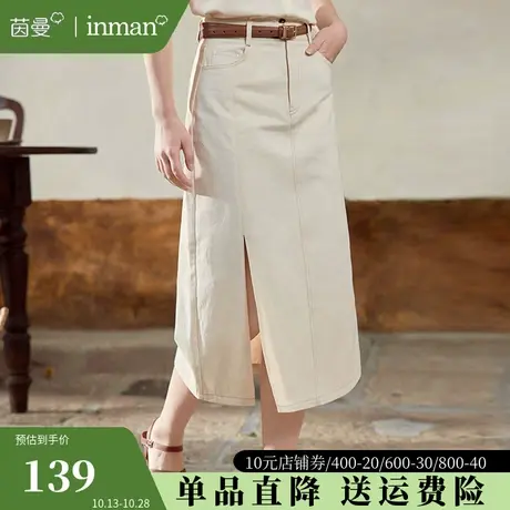 茵曼旗舰店法式复古半身裙女2023夏季新款高腰显瘦中长款开叉裙子图片