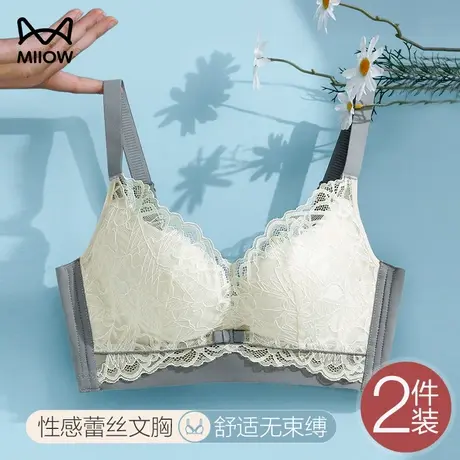猫人内衣女小胸聚拢上托收副乳防下垂性感蕾丝无钢圈大码文胸套装图片
