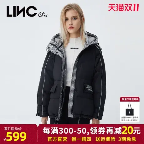LINC金羽杰羽绒服女2023冬新款反季断码连帽女款派克服短款面包服商品大图
