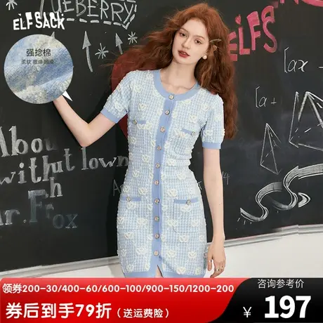 妖精的口袋提花针织小香风连衣裙女2023秋季新款修身小个子a字裙图片