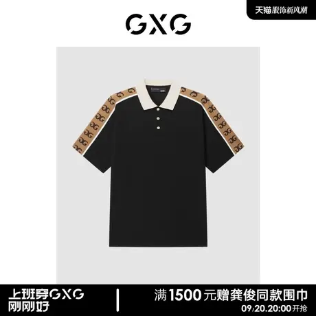 GXG男装 时尚撞色老花潮牌短袖休闲polo衫 2023年夏季新品图片