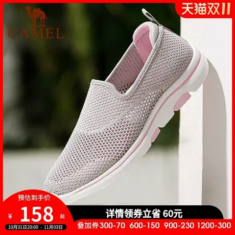 骆驼女鞋2023夏季软底网鞋女透气网面薄款轻便防滑运动鞋妈妈鞋图片