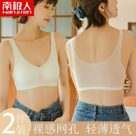 内衣女美背超薄款夏季无钢圈胸罩大胸显小背心式夏天无痕运动文胸商品大图