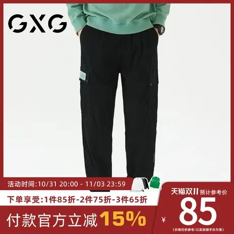 【新款】GXG男装 春季工装口袋时尚宽松收口男士休闲长裤商品大图