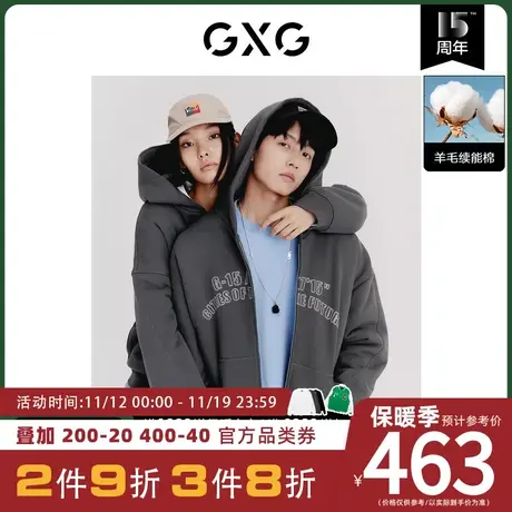 GXG男装[新尚] 字母印花含羊毛情侣连帽开衫卫衣外套 秋季新品图片