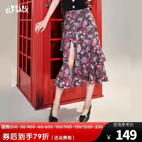 妖精的口袋荷叶边碎花裙开叉半身裙女2023夏新款高腰a字裙中长款商品大图