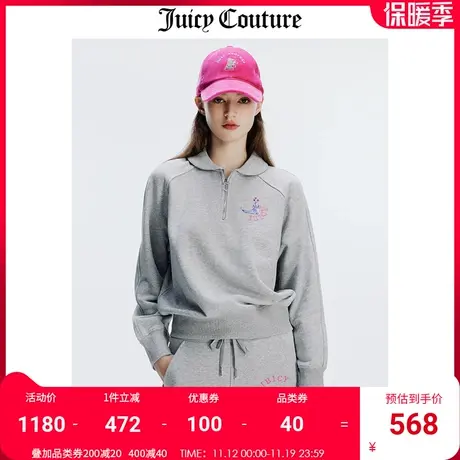 Juicy Couture橘滋卫衣女秋冬新款美式休闲宽松套装长袖翻领上衣商品大图