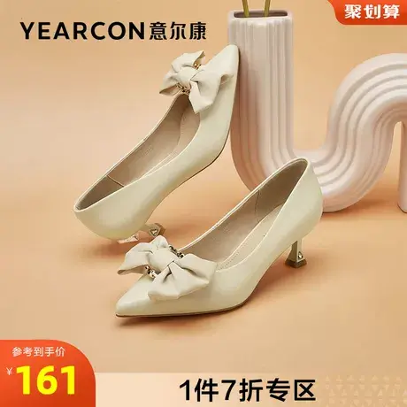 意尔康官方旗舰店正品女鞋秋季单鞋女时尚尖头细跟工装鞋outlets商品大图