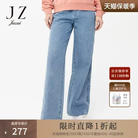 JZ玖姿水洗浅蓝复古阔腿牛仔裤春秋新款女显瘦老爹裤图片