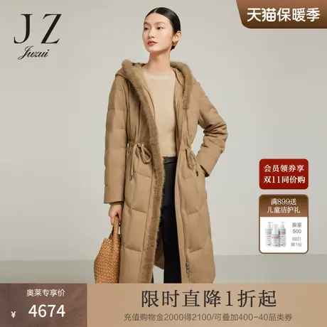JZ玖姿商场同款骆驼绒鹅绒服女装2022冬季新款羽绒外套JWBD03105商品大图