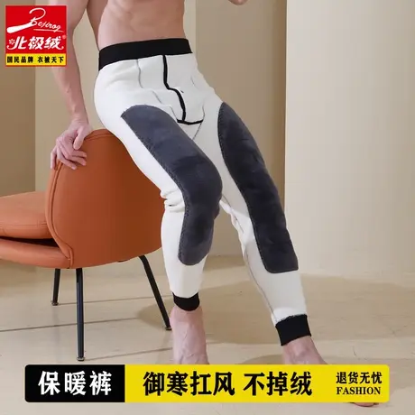 北极绒毛裤男加厚款加绒中老年羊绒裤高腰秋冬东北棉裤保暖裤男士图片