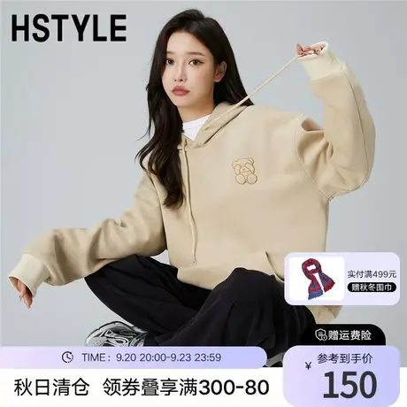 韩都衣舍连帽卫衣2023秋冬新款女装休闲简约美拉德穿搭DX3013商品大图