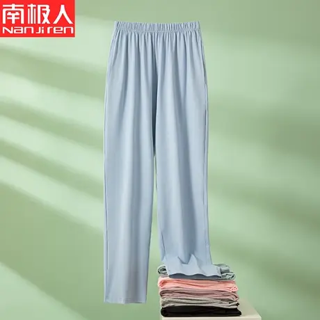 睡裤女士春秋夏季薄款冰丝纯棉长裤子居家裤宽松单条家居裤可外穿商品大图
