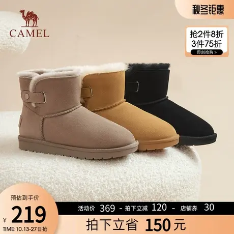 骆驼女鞋2023冬季新款时尚保暖舒适雪地靴女日常休闲百搭通勤靴子商品大图