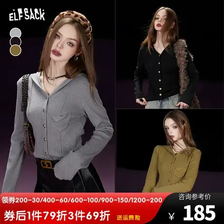 妖精的口袋短款连帽针织开衫女2023冬季新款修身设计感薄款上衣商品大图