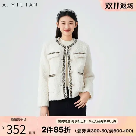 阿依莲法式圆领羊羔毛短外套秋冬2023新款今年流行小香风显瘦上衣图片