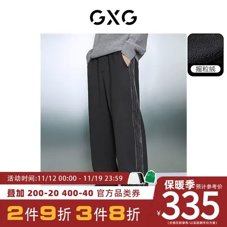 GXG男装[新尚]双色简约加绒保暖宽松锥形休闲裤男 2023年冬季新品商品大图