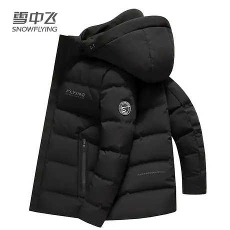 雪中飞羽绒服男款短款2023年新款连帽黑色休闲冬季加厚纯色外套男图片