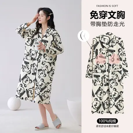 猫人【时尚款】长袖睡裙女带胸垫春秋季纯棉开衫睡衣家居服可外穿图片