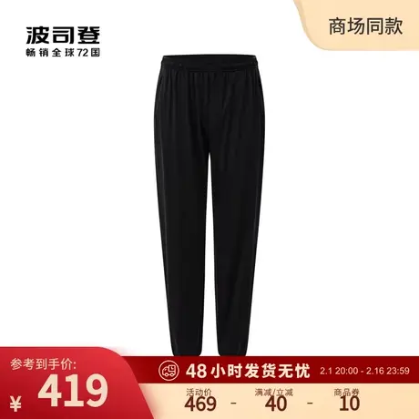 波司登2024夏季新款防紫外线UPF100+凉感舒适防晒休闲长裤锥裤男商品大图