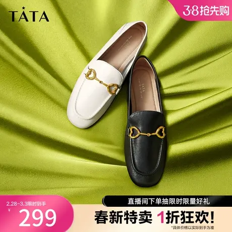Tata他她通勤乐福鞋女春季英伦小皮鞋平底单鞋年奥莱新款7QC31CM2图片