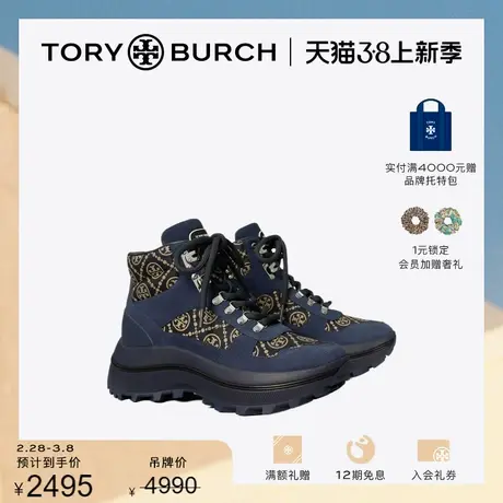 【限时折扣】TORY BURCH 汤丽柏琦 系带高帮休闲鞋老爹鞋 152933图片