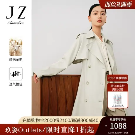 玖姿安娜蔻日常商务通勤OL驳领A型绵羊毛长款风衣女2023秋季新款商品大图