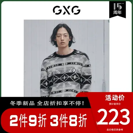GXG男装[新尚] 微廓版型圆领可机洗羊毛线格纹针织衫 冬季新品商品大图