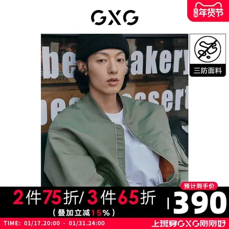 GXG男装 军绿色经典飞行员夹克外套立体浮雕 2023年秋季图片