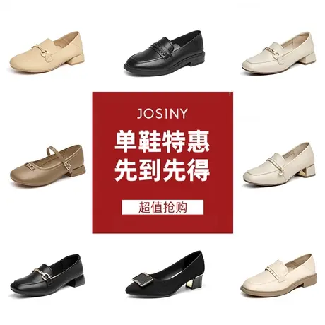 卓诗尼粗跟单鞋女2024秋季新款圆头玛丽珍小皮鞋通勤乐福鞋奶奶鞋图片
