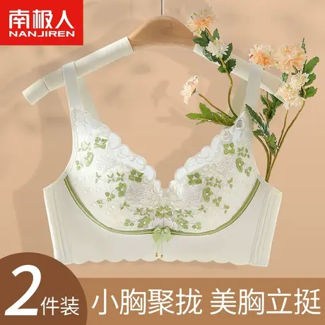 内衣女小胸聚拢收副乳防下垂夏季薄款无钢圈性感女士调整型文胸罩商品大图