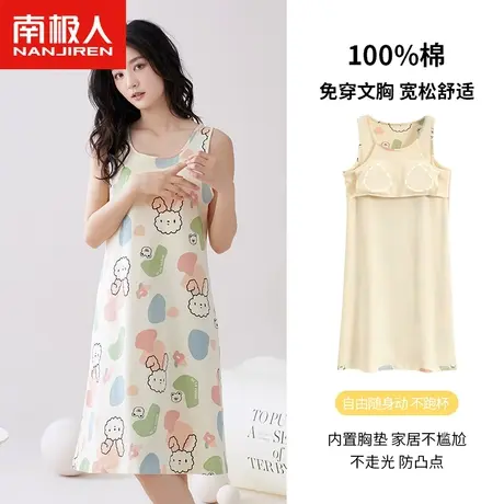 南极人睡裙女无袖卡通纯棉睡衣夏季少女生清新吊带家居服带胸垫薄商品大图