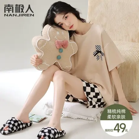 睡衣女夏天春秋款纯棉短袖2023年新款可外穿可爱少女家居服两件套图片