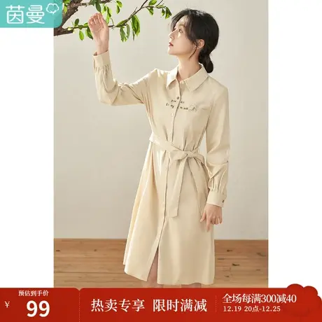 茵曼法兰绒长袖连衣裙女秋冬季新款刺绣小鸟胸针通勤显瘦百搭图片