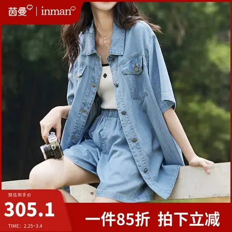 茵曼莱赛尔凉感软牛仔衬衣女2024夏季新款宽松短袖翻领薄外套上衣图片