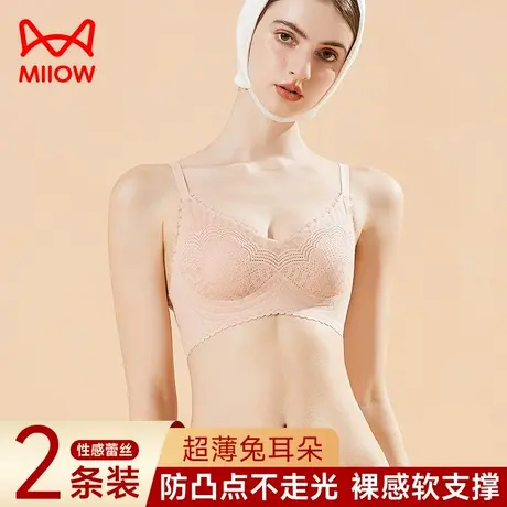 猫人兔耳朵内衣女大胸显小夏季聚拢性感蕾丝无钢圈无痕超薄款文胸图片