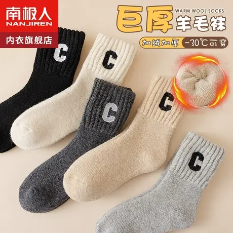 羊毛袜子女秋冬季中筒袜加绒加厚棉袜女士冬天保暖毛圈羊绒长筒袜商品大图