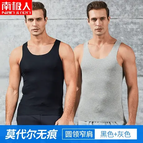 南极人男士莫代尔背心薄款夏季家居服打底睡衣男款健身坎肩无袖轻图片
