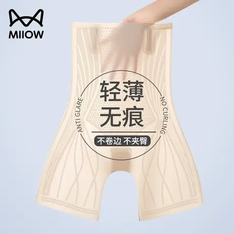 猫人收腹裤强力收小肚子冰丝凉感无痕液态氨纶束腰提臀裤夏季薄款图片