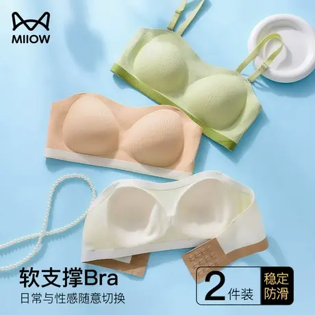 猫人无肩带抹胸内衣女防走光外穿美背吊带背心防滑裹胸夏季文胸罩图片