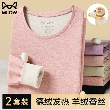 猫人德绒保暖内衣女士冬季无痕发热加绒加厚羊毛蚕丝秋衣秋裤套装图片